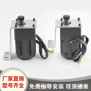 转桌遥控控制器 正反旋转 电动餐桌转盘电机马达齿轮 交流可调速