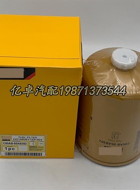 C85AB-85AB302+A D00-305-03+A D638-002-04A CX1011A4柴油滤清器