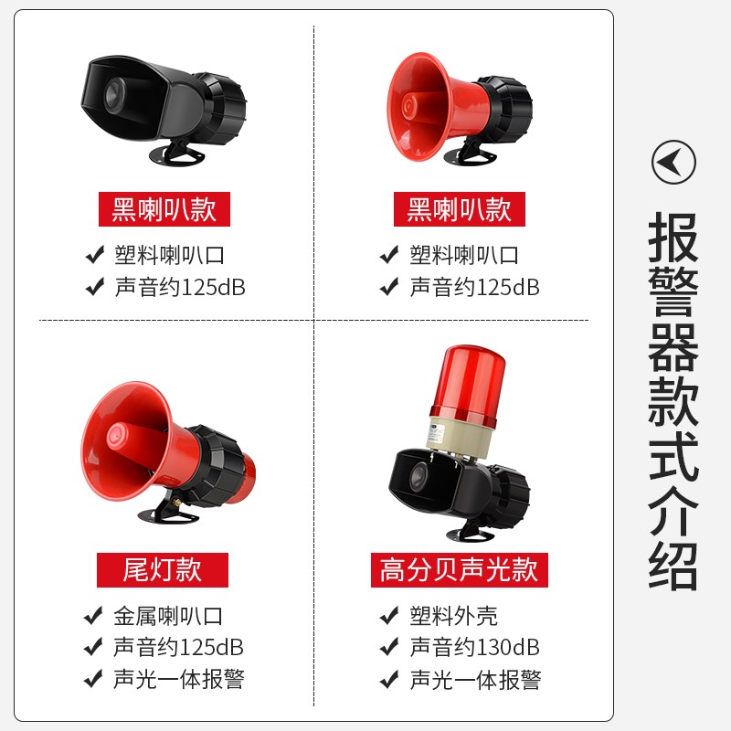 停电报警器220V断电警报喇叭38A0V三相缺相报警养殖场鱼塘断电提