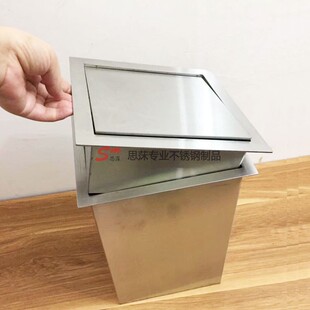 圆形嵌入式 垃圾桶方形厨房304不锈钢台面摇盖15CM10镶嵌桶清洁桶