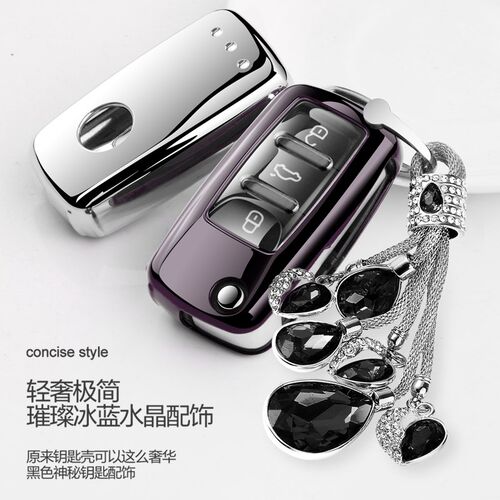大众凌渡201h8款钥匙包扣壳GTS凌度230TSI280汽车遥控套改装男