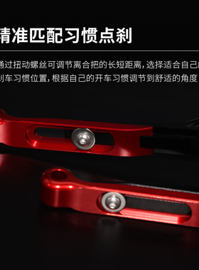 适用贝纳利402R/502C/X 752S黄龙300/600改装牛角省力离合拉杆