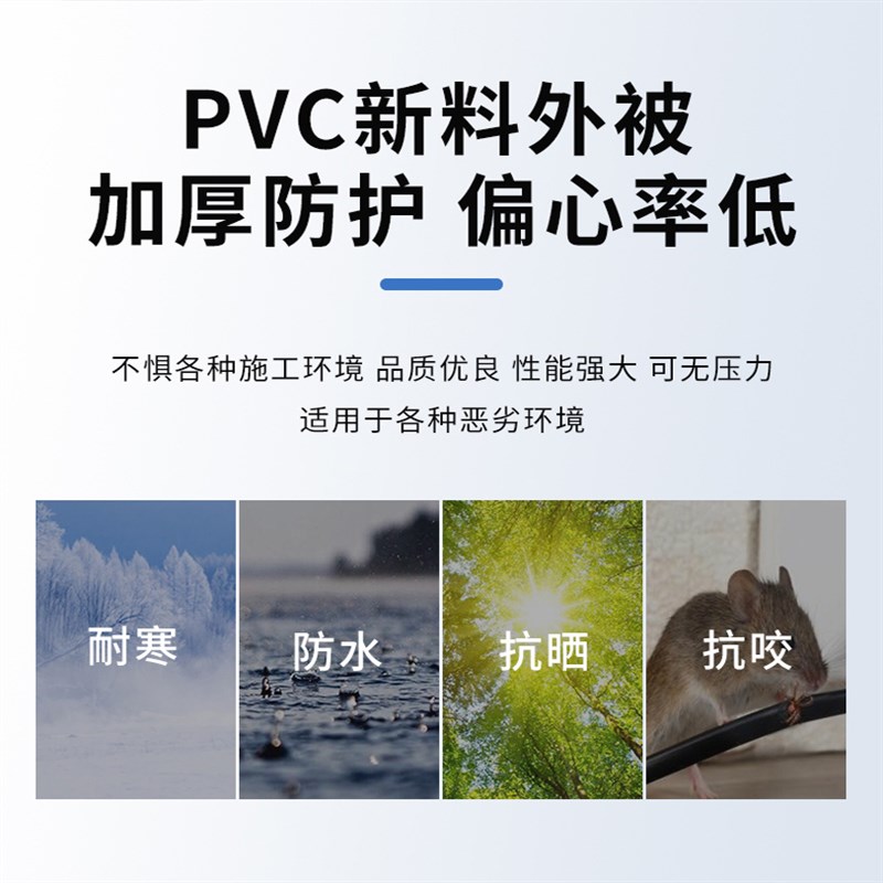 江南电缆国标铜芯ZR-RVV电源电线2345芯1.5 2M.5 4 6 10平方护套