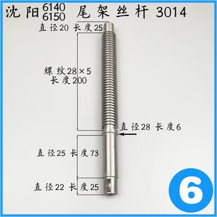 CA6140 6150p普通车床配件大全尾座总成压块丝杆套筒螺母压板