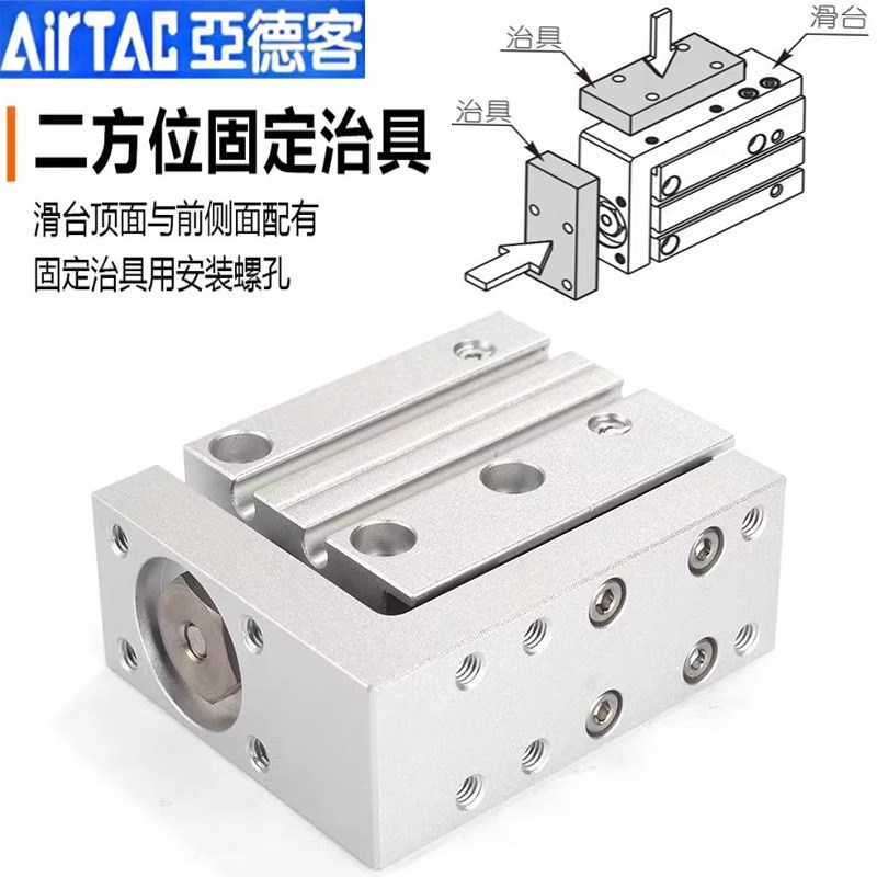 亚德客滑台气缸HLH6/10/16/20x10/15/20/25/30/40/50S 精密导轨