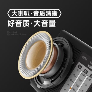 收音机老人老年人调频半导体2023新款高端全波段纯广播随身听