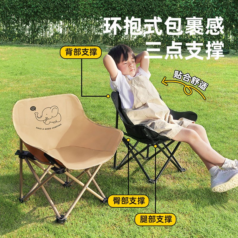 儿童超轻月亮椅户外折叠椅折叠凳便携露营椅凳子懒人椅躺椅小马扎
