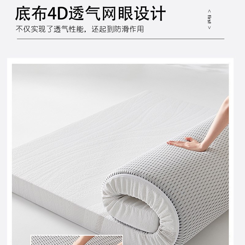 新款家用记忆棉海绵床垫回弹棉榻榻米软垫单人学生宿舍褥子可拆洗