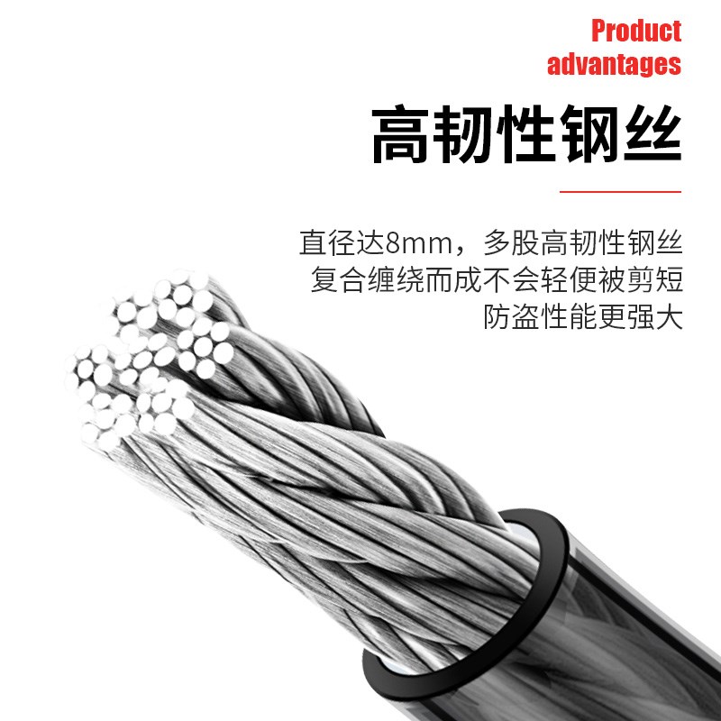 永久自行车的链条锁软防盗电动车密码5位钥匙儿童女童三轮胎