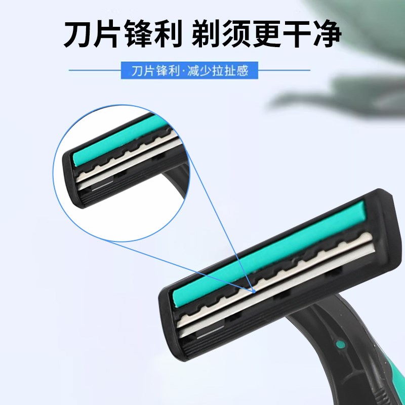 一次性剃须刀宾馆酒店洗浴中心独立包装手动刮胡子刀洗漱用品