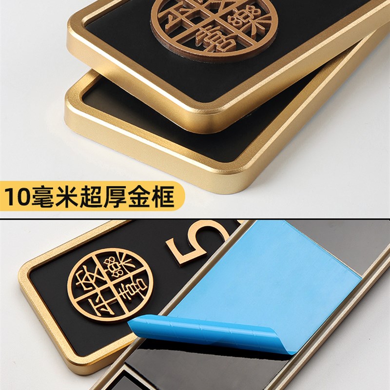 门牌号码牌家用入户门装饰门牌号定制轻奢别墅创意门牌高级感亚克