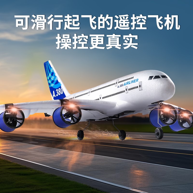 生日礼物男孩2025新款遥控飞机10岁无人机玩具男童礼品六一儿童节