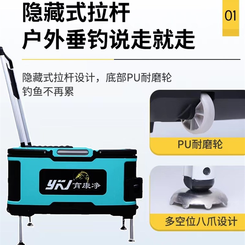 育康净35L升级钓鱼箱多功能钓鱼箱全套2023新款台钓箱