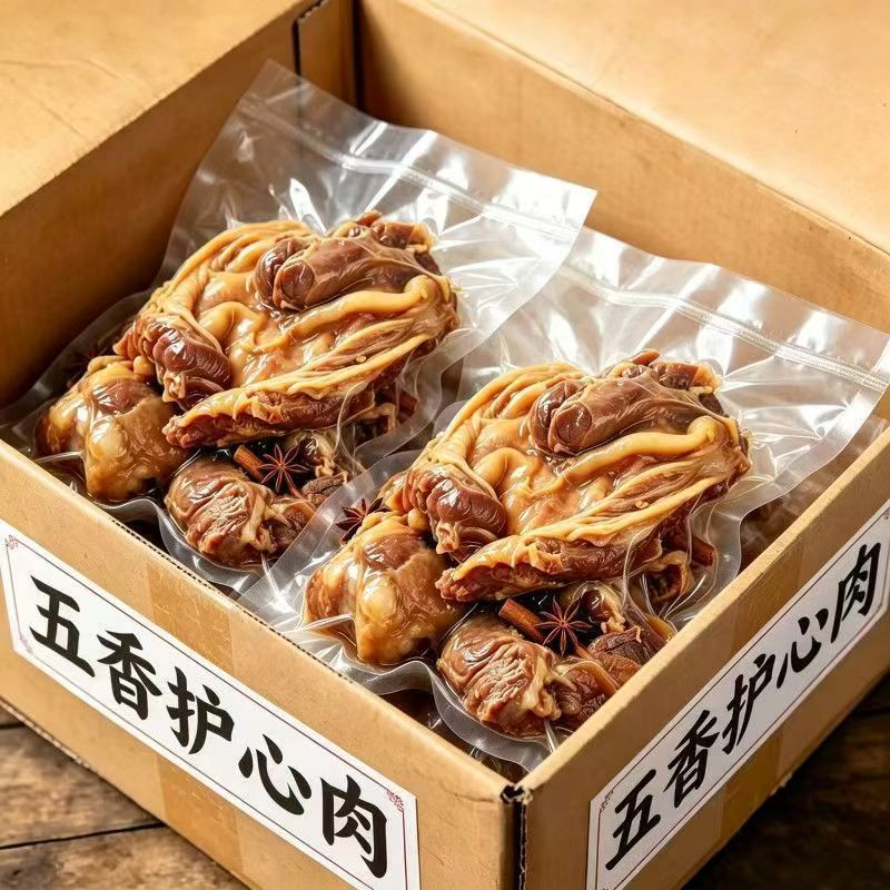 超低价】正宗五香护心肉熟食开袋即食酱卤夹心肉包心肉凉拌下酒菜