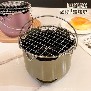 迷你小碳炉不锈钢酒精烧炭打边炉聚餐烧烤加热炉户外便携炭火炉子