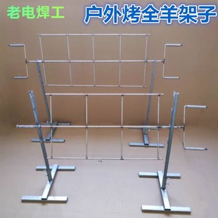 户外不锈钢烤全羊架子炉子烤网加厚木炭乳猪烧烤架羊腿兔子烧烤炉