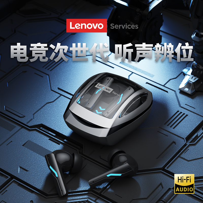 联想电竞蓝牙耳机无线游戏专用低延迟无感长续航GT100入耳式新款
