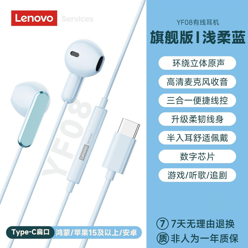 联想有线耳机全民k歌专业耳机主播专用耳返3.5mm圆孔typec通用