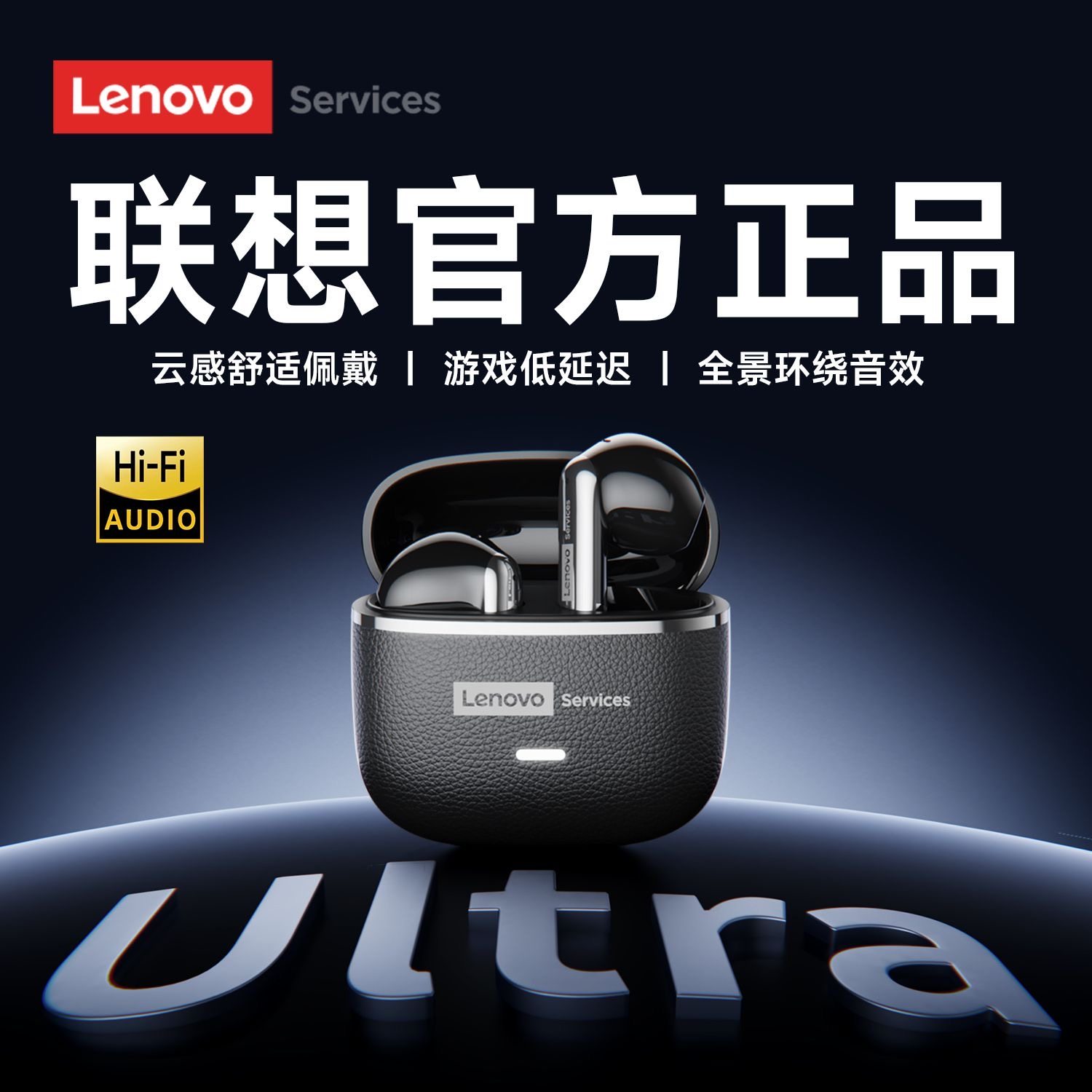联想LE230蓝牙耳机半入耳式高音质降噪2026新款超长续航男女通用,影音电器,普通真无线耳机,淘宝优惠券,粉丝福利购,淘宝优惠卷