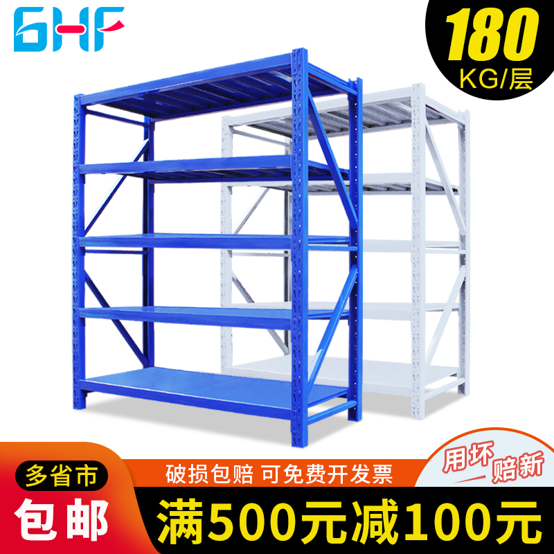 货架仓储仓库房自由组合轻型多层储物置物架展示架家用货物铁架子