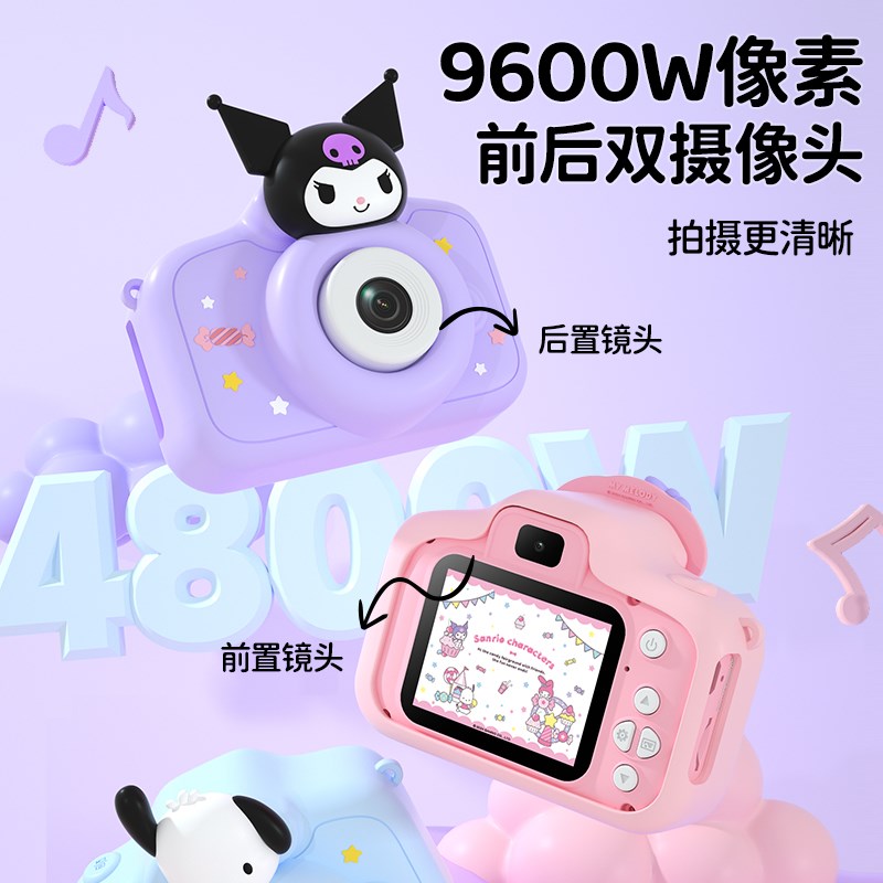 圣诞节生日礼物5女孩子儿童6岁幼儿园3小朋友4女童相机帕恰狗玩具