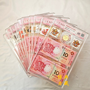 收藏文化创意生日礼物 生肖纪念钞币邮票 属龙蛇马羊猴鸡狗猪鼠牛