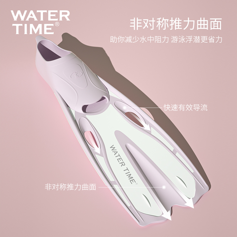 WaterTime 潜水脚蹼浮潜蛙鞋自由潜长脚蹼鸭蹼游泳训练自由泳装备