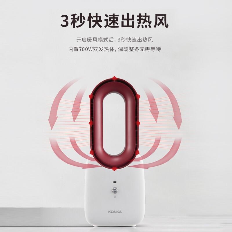 电暖器静音办公家用创意小风扇桌面叶风扇暖风机空调风扇叶交流电