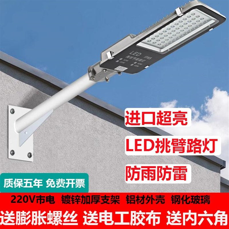 亚明路灯头户外防水led超亮路灯新农村220V道路小区吸墙装电线杆