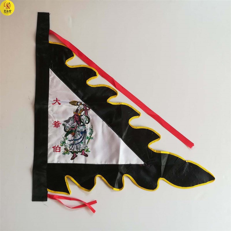 新加坡马来西亚大爷伯二爷伯旗 双面绣三角令旗 双面刺绣旗24寸