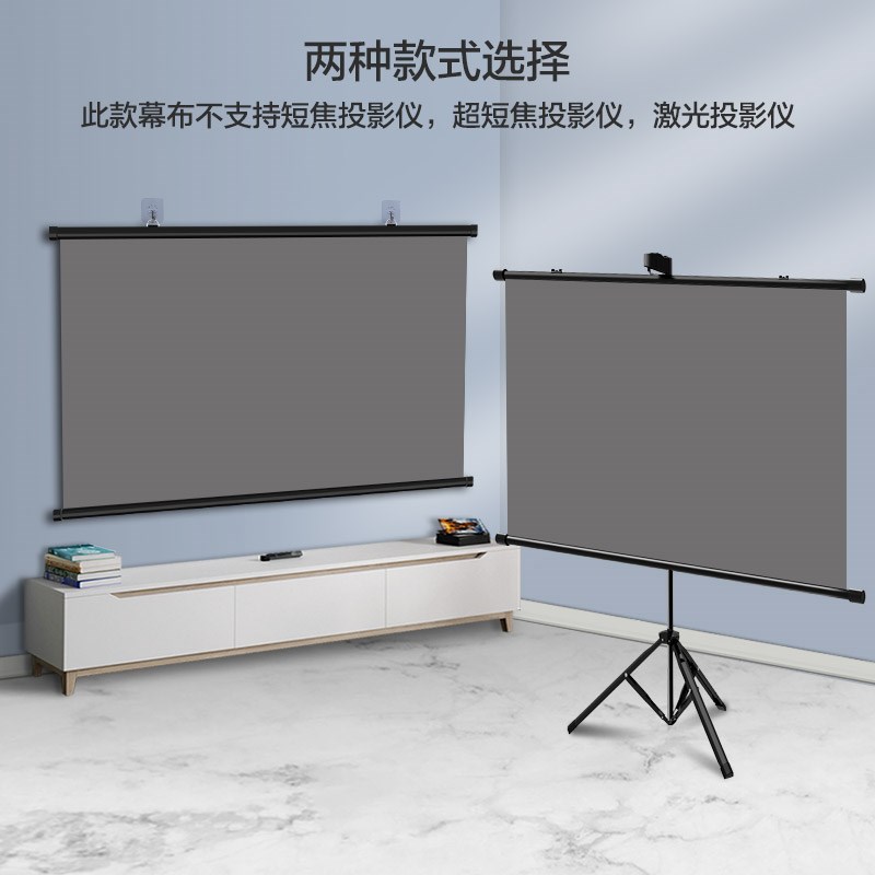 抗光投影幕布家用卧室客厅4k免打孔壁挂支架幕布100寸抗光幕布高