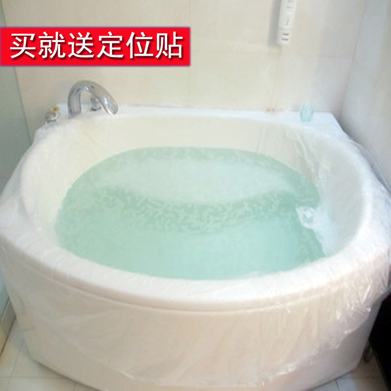 6.4米超大一次性浴缸套泡澡袋加厚桑拿温泉木桶浴缸袋沐浴洗澡袋