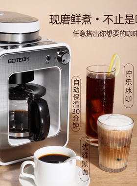 Gotech/高泰全自动咖啡机磨豆一体现磨家用小型美式迷你办公室煮