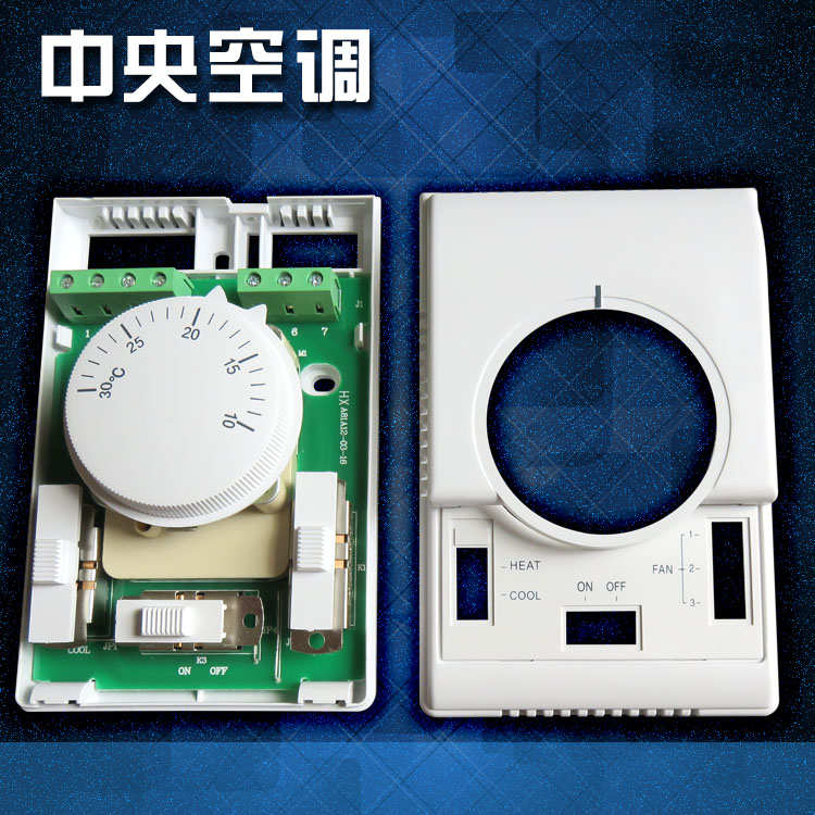 中央空调控制器机械式温控器风机盘管面板三速开关线控器AC801A