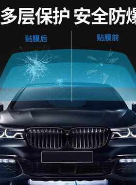大众迈腾探岳途观L速腾朗逸ID346汽车贴膜车窗玻璃防晒隔热太阳膜