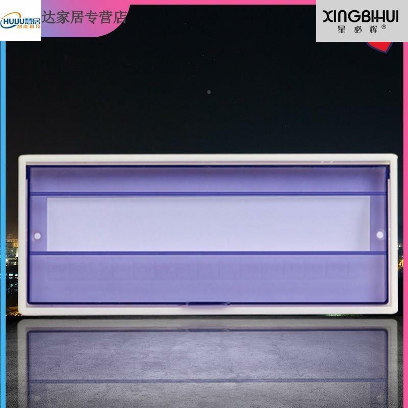 15/盖P30塑料82/1配电箱面板防护1盖0/路电箱盖板8/0/24Z回12/