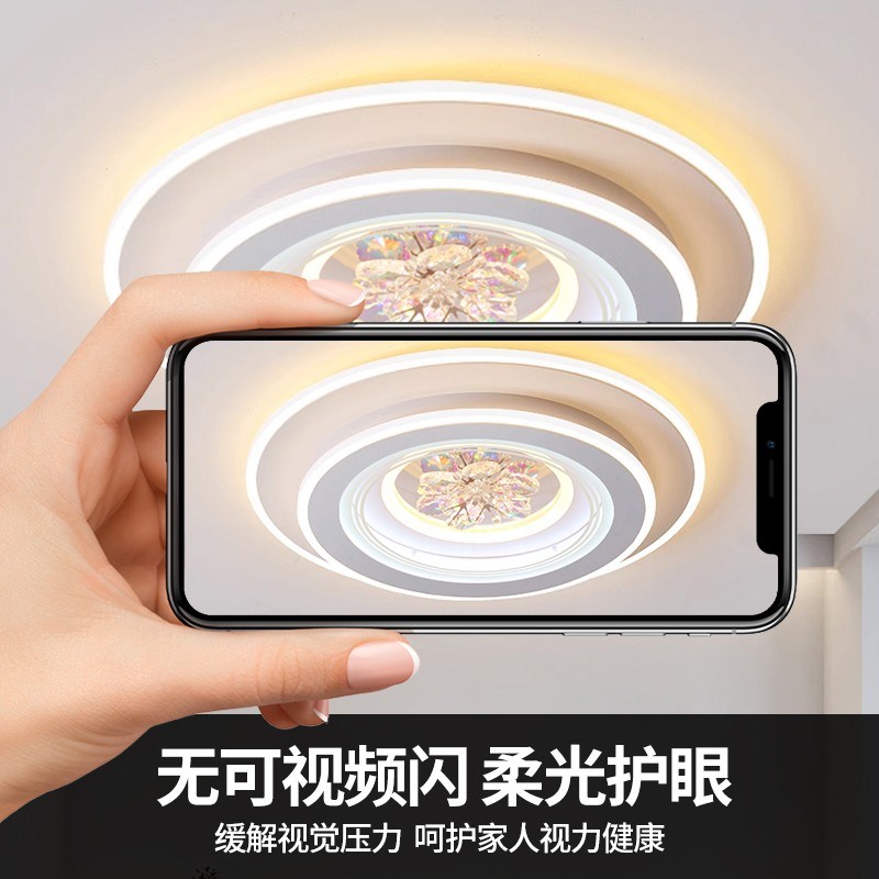 卧室主灯2024年新款网红led全光谱吸顶灯房间灯简约现代中山灯具