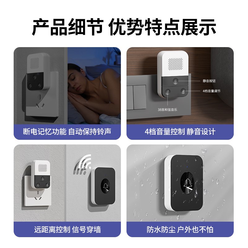 2024新款门铃无线遥控家用一拖二一拖三远距离大音量老人呼叫器