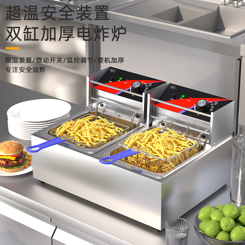 锦十邦电炸炉商用单双缸大容量油炸机电炸锅炸薯条油条摆摊机炸锅