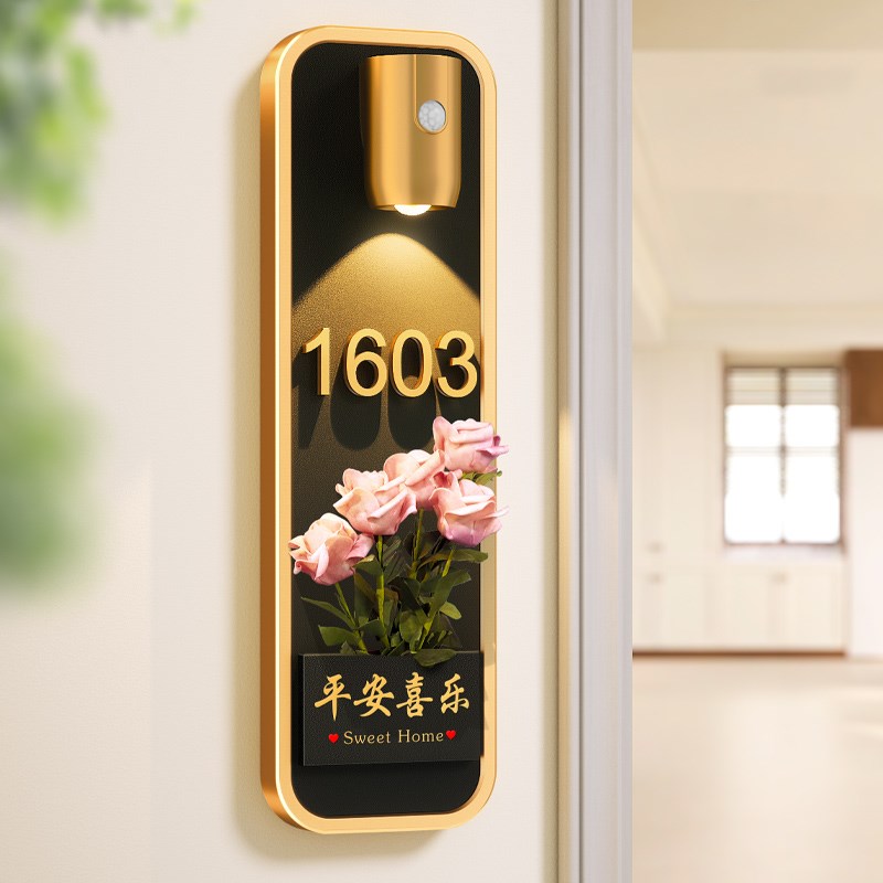 插花门牌号码牌家用高级感轻奢创意装饰定制家庭大门户外门口房间