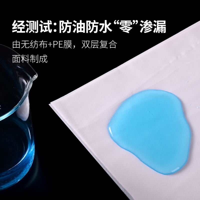 一次性床单美容院100张防水防油美容床按摩床加厚无纺布带洞