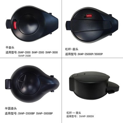 思乐得配件保温杯壶全系气压壶瓶内塞杯盖壶头吸管钢盖