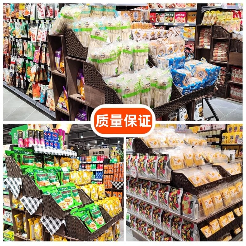 超市水果收纳框蔬菜陈列筐斜口收纳筐藤编货架篮美陈堆梯形藤编篮