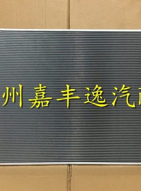 适用普拉多霸道4000 2700 GRJ/KDJ/RZJ/TRJ120双空调散热网冷凝器