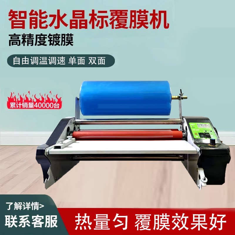 覆膜机小型全自动进纸照片过塑机热裱冷裱水晶标塑封X机防卷过膜