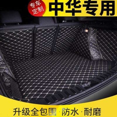 后备箱垫适用中华v3专用V7全包围V6V5汽车H3后尾箱垫子装饰用品车