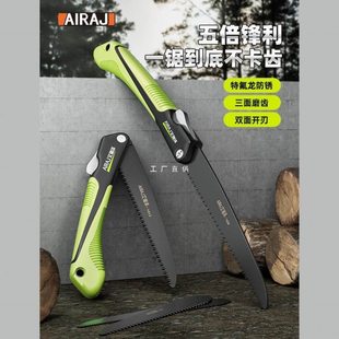手锯木工锯锯子家用小型手持手工剧伐木据木头锯树神器切割折叠锯