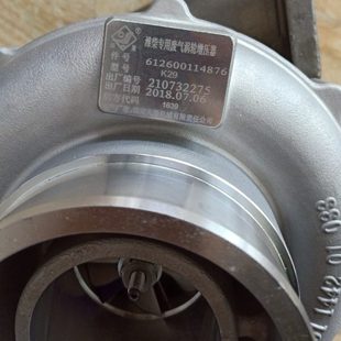 13柴油发动机涡轮增压器机原厂K29 6126总成 货车潍柴WP10