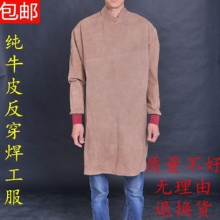 牛皮耐磨隔热烧焊衣防火焊工电焊服焊接专用皮衣电焊工专用防护服