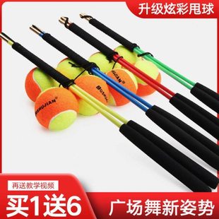 广场舞健身球甩甩球弹力球带绳手柄弹跳球中老年人锻炼手球摔摔球